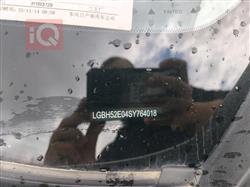 نيسان سيلفي